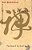 An Introduction To Zen Buddhism-.. - Imagem 1