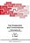 Fat Production And Consumption: Technologies And Nutritional Implications-.. - Imagem 1