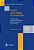 Sepsis And Organ Dysfunction: Epidemiology And Scoring Systems Pathophysiology And Therapy-.. - Imagem 1