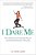 I Dare Me: How I Rebooted And Recharged My Life By Doing Something New Every Day-.. - Imagem 1