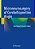 Microneurosurgery Of Cerebellopontine Angle-.. - Imagem 1