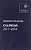 University Of Oxford Calendar 2017-2018-.. - Imagem 1