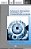 Advances In Information Technology And Communication In Health-.. - Imagem 1