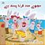 I Love To Help (Urdu Children's Book)-.. - Imagem 1