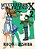 Mysterious Girlfriend X 2-.. - Imagem 1