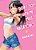 Don't Toy With Me, Miss Nagatoro 16-.. - Imagem 1