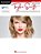 Taylor Swift Instrumental Play-Along For Cello (Book/Online Audio)-.. - Imagem 1