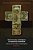 The Economy Of Religion In American Literature: Culture And The Politics Of Redemption-.. - Imagem 1