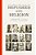 Refugees And Religion: Ethnographic Studies Of Global Trajectories-.. - Imagem 1