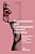 Postfeminism And Contemporary Vampire Romance: Representations Of Gender And Sexuality In Film And Television-.. - Imagem 1