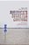 America's Disaster Culture: The Production Of Natural Disasters In Literature And Pop Culture-.. - Imagem 1