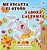 J'Adore L'Automne (Livre Pour Enfants Bilingue Espagnol-Français)-.. - Imagem 1