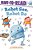 Robot See, Robot Do: Ready-To-read Ready-To-go!-.. - Imagem 1