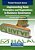 Implementing Halal Principles And Regulations In Business Governance-.. - Imagem 1