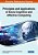 Principles And Applications Of Socio-Cognitive And Affective Computing-.. - Imagem 1