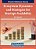 Ecosystem Dynamics And Strategies For Startups Scalability-.. - Imagem 1