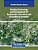Bridging Technology And Development For Sustainable Innovation And Geopolitical Dynamics-.. - Imagem 1