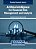 Artificial Intelligence For Financial Risk Management And Analysis-.. - Imagem 1