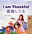 I Am Thankful (English Japanese Bilingual Children's Book)-.. - Imagem 1