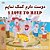 I Love To Help (Dari English Bilingual Children's Book)-.. - Imagem 1