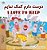 I Love To Help (Dari English Bilingual Children's Book)-.. - Imagem 1