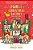 Charlie And The Christmas Factory: And Other Stories-.. - Imagem 1