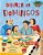 Dinner On Domingos-.. - Imagem 1
