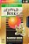 Sunderworld, Vol. 2: The Unfortunate Responsibilities Of Leopold Berry-.. - Imagem 1