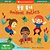 Mindful Tots: Animal Antics (Bilingual Korean & English)-.. - Imagem 1