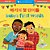 Baby's First Words (Bilingual Korean & English)-.. - Imagem 1