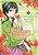 The Apothecary Diaries: Maomao's Notes On The Inner Palace, Vol. 1-.. - Imagem 1