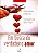 Em Busca do Verdadeiro Amor - Imagem 2