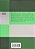 Irmão - Imagem 3