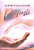 Espiritualidade Presente - Imagem 2