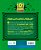 101 Curiosidades Sobre a Gênese - Imagem 3