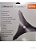 LAMINA 3 PONTAS 250MM - STIHL - Imagem 3
