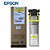 BOLSA DE TINTA C5390 C5810 C5890 YELLOW 5KPAG - Imagem 1