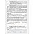CONTRATO LOCACAO 001F - Imagem 2