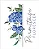 MOLDE VAZADO/ESTENCIL 20X25CM PERMITA-SE FLORESCER - Imagem 2