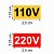 Etiqueta adesiva identificação tomada voltagem 110v e 220v (100 un.) - Imagem 2