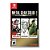 Metal Gear Solid Master Collection Vol 1 Switch Midia Fisica - Imagem 1