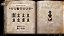 Octopath Traveler 0 Switch EUR Midia Fisica - Imagem 2