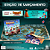 Rayman Legends Retold Launch Edition Switch 2 - PRÉ-VENDA - Imagem 2