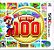Mario Party The Top 100 3DS Midia Fisica - Imagem 1