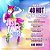Just Dance 2026 Limited Edition Switch Code - Imagem 2