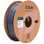 Filamento EPLA Mais Hs Cinza 1KG 1.75MM Esun - Imagem 1