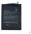 BATERIA Xiaomi Redmi Note 7, Redmi Note 7s e Redmi Note 7 Pro BN4A RX - Imagem 1
