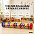 Shaker Pau de Chuva Infantil Concert SPC4 40cm - Imagem 4