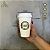Copo Papel Personalizado Branco Descartável Bio 300ml C/ Tampa 50un - Imagem 4