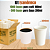 Combo Copos de Papel para Café e Água Premium Corporativo|Eventos - Imagem 1